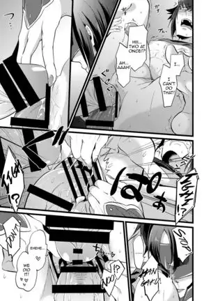 Shounin Itadakimashita 2