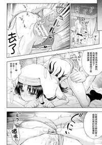 [chaccu] Seijo no Kenshin Ch. 1-5 [Chinese] [Thunder個人漢化] [Digital]