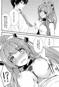 (C87) [Chill Chill Cherry (Kinami Megu)] Brilliant Park Cast Kyouikugakari 2 (Amagi Brilliant Park)