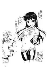 (C80) [Shoot The Moon (Fuetakishi)] Fukuyama-san 3 Daifunka