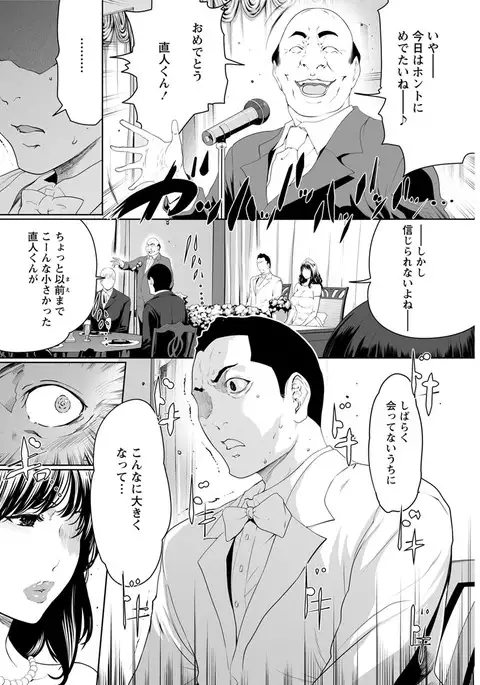 Action Pizazz DX 2017-07