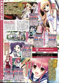 BugBug 2011-09 Vol. 205