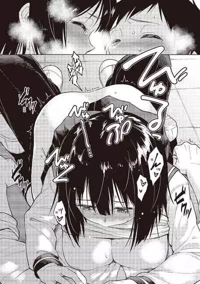 [Pennel] Houkago wa Bouken no Jikan - Time for libido after school | 放學後是冒險的時間 [Chinese] [Digital]