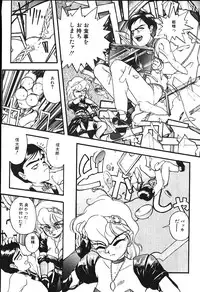 [Putomain] Koisuru CD Player