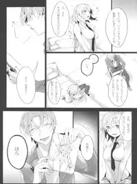 (SUPER22) [Koi no Danmenzu (Iroito)] Jeanne/Pseudepigrapha (Fate/Apocrypha)