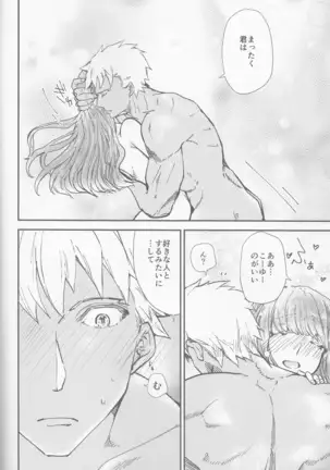 Hokenshitsu Ive Jiriki de Yarasete kudasai Onegai shimasu