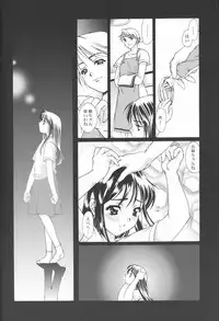 (ComiComi2) [Renai Mangaka (Naruse Hirofumi)] Ren-Ai Sobyou