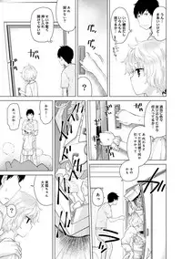 [Shiina] Noraneko Shoujo to no Kurashikata Ch. 1-15 [Digital]