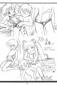 (C57) [Tsurupeta Kenkyuusho (Hoshino Fuuta, Okaya Hitsuji)] Hoshino Fuuta no Oekaki Book (Various)