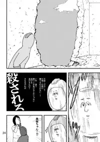 (C80) [Jigoku no Misawa (Jigoku no Misawa, Iwata Kazuya)] Rockman no Erohon 2 (Megaman)