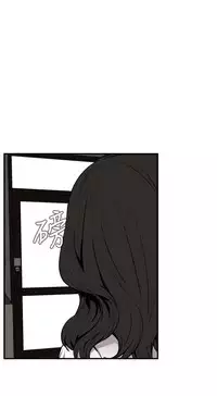 Take a Peek 偷窥 Ch.39~43 [Chinese]