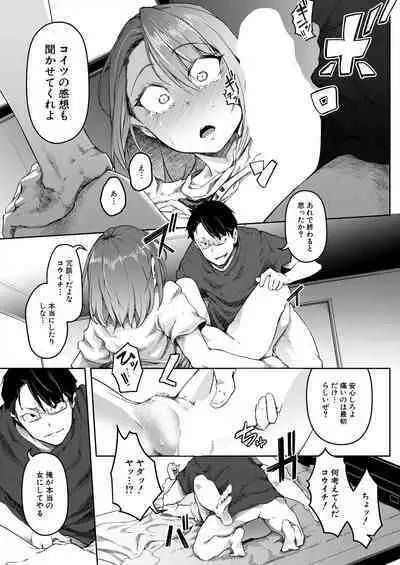 COMIC Mugen Tensei 2023-11