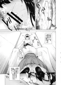 [Kouchaya (Ootsuka Kotora)] COMING EVENT Soushuuhen (Kantai Collection -KanColle-)