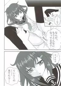 (C93) [50PointCaliper (Usami Suruga, Kitatani Uni)] Suzuya to Kumano to Ofuro to Teitoku to... (Kantai Collection -KanColle-)