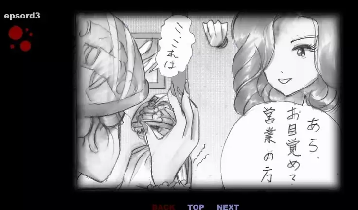 Forced Crossdress Toilet Chapters 1-3