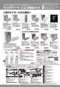 BUSTER COMIC 2016-03