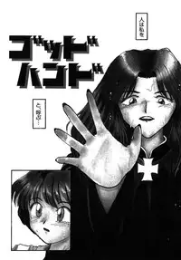 RaTe - Yokikana