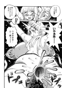 [PENguindou] Hiwai de Midara na Bakunyuu