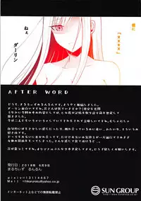 (Futaket 14) [Maltese (Runrun)] Boku ni Fureteyo nee, Darling (DARLING in the FRANXX)