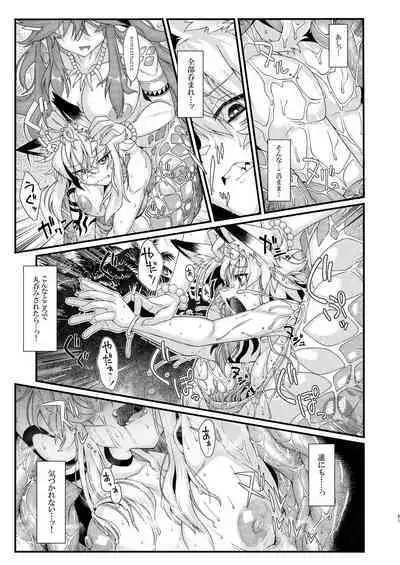 [YAMADA AIR BASE (Zawa)] うちのオリキャラの少尉ちゃん(軍人狐娘)が犯されたり丸呑みされる本 [Digital]