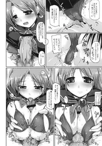 (C81) [DUAL BEAT (Yukitaka)] LOVE&GAME (The King of Fighters)