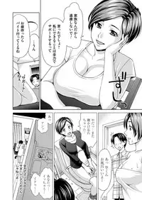 COMIC Magnum Vol. 109