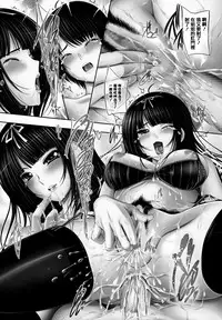 [Otone] Ane ga Iru Kiseki [Chinese] [篆儀通文書坊漢化]