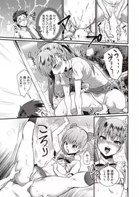 COMIC Kairakuten 2016-10 [Digital]