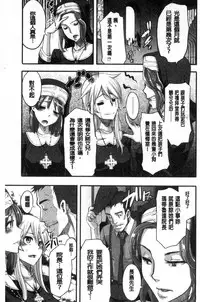 [ShindoL] The Pink Album [Chinese]