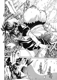 Comic Penguin Club 2008-12