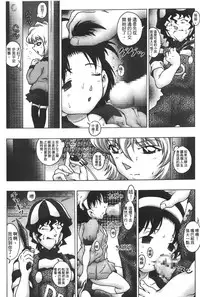 [Ooya Nako] Detective Assistant Vol. 14 (Detective Conan) [Chinese]
