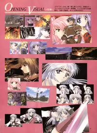 Pythian Yamamoto Kazue Artworks