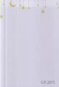 (C88) [G.P. (Satoshi)] It's Only A Paper Moon (World Trigger)