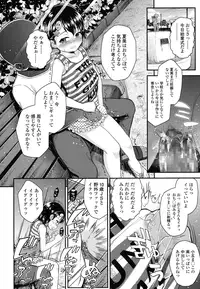 COMIC LO 2016-03 [Digital]