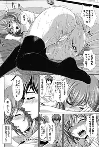 COMIC Purumelo 2013-04