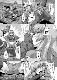 [Anthology] 2D Comic Magazine Bokoo SEX de Monzetsu Zenkai Acme! Vol. 2 [Digital]