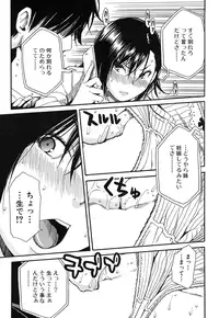 COMIC Mugen Tensei 2016-12 [Digital]