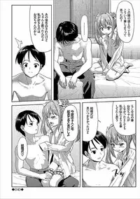 COMIC Europa Vol. 14