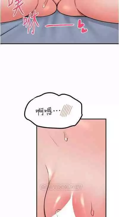 Elf Who Likes to be Humiliated Chapters 31 to 40