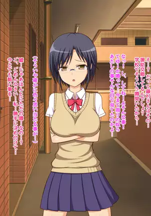 Namaiki na Class no Joshi ga Ore no Tsugou no Ii Namahame Senyou Kanojo ni Naru made