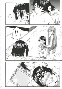 (C70) [House of Karsea (Syouji)] Pretty Neighbor&! (Yotsubato!) [English] [unangbangkay] [Decensored]
