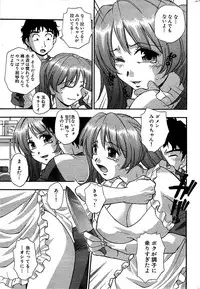 Comic Bazooka 2008-07