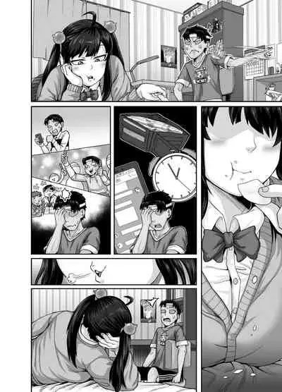 [Juicebox Koujou (Juna Juna Juice)] Mukatsuku Imouto wa Chanto Shikaranakucha!! | Annoying (Step) Sister Needs to be Scolded!! [English]