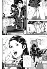 [Oobanburumai] Seideru wife