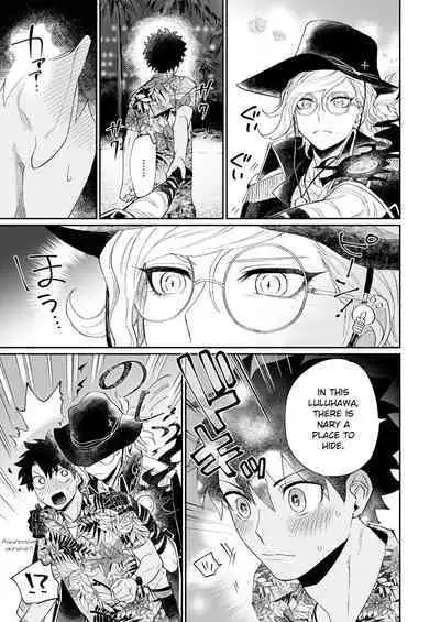 Yoru no Nagisa, Kimi no Heya | A Night By The Shore, In Your Room