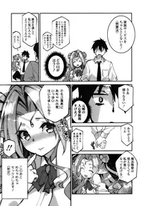 COMIC Tenma 2015-10