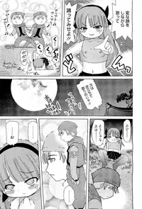 COMIC Megastore-H 2010-01