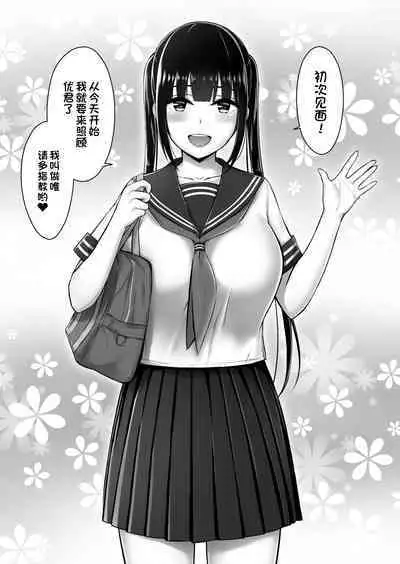 [Yurigirl] Boku to Onee-chan -Omoide- [Chinese] [一只麻利的鸽子汉化x甜族星人出资]