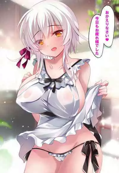 Saimin Kanojo Soushuuhen 02