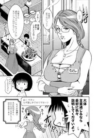 Kingdom of Luda: Ch. 1+2